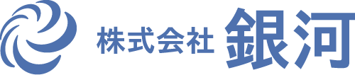 株式会社 銀河